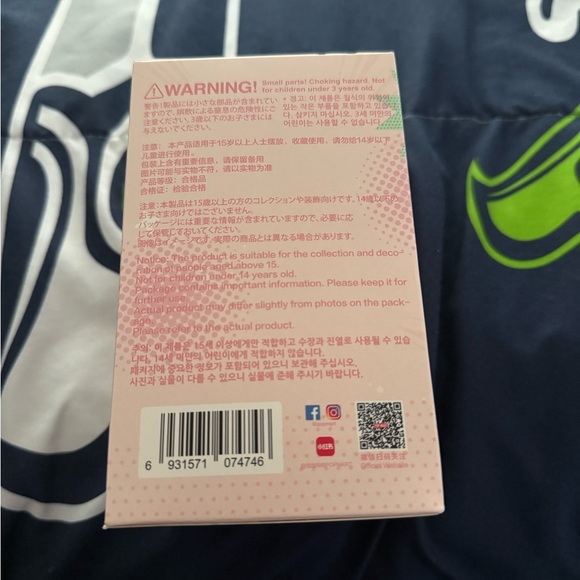 Pop Mart HACIPUPU Gummy Bear Series Vinyl Plush Pendant Single Blind Box - Picture 7 of 7